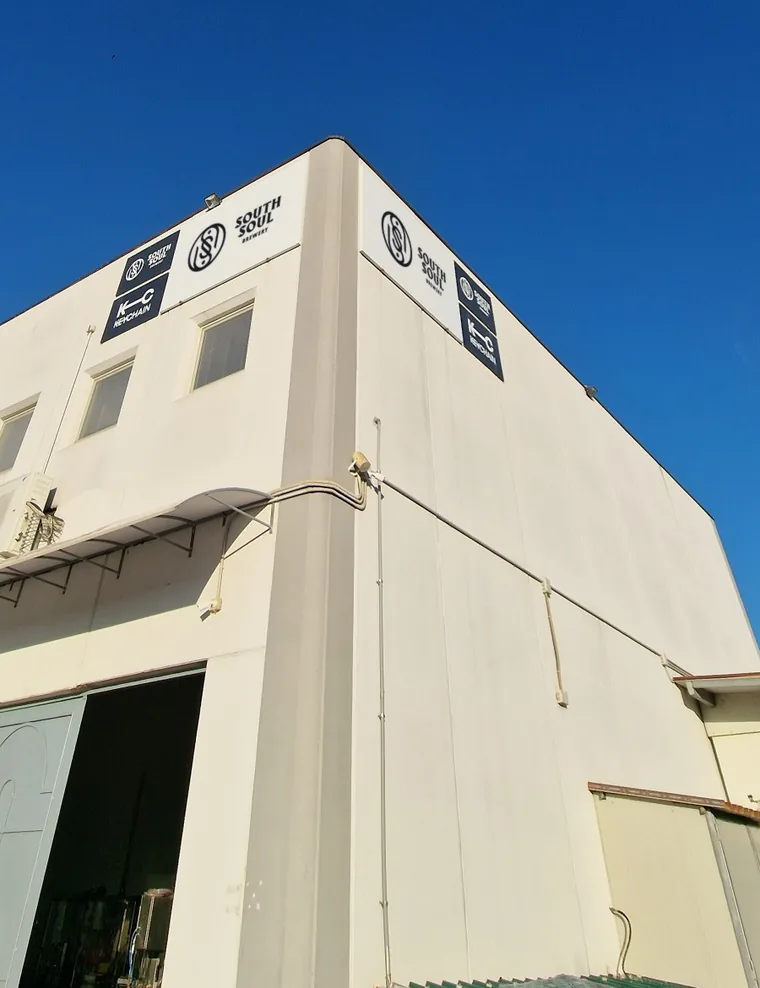 L'edificio del birrificio a Francolise, con le insegne South Soul sul cantonale e il cielo azzurro